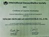 China Ningbo Honghuan Geotextile Co.,LTD certification